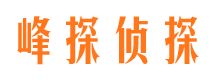 内江市侦探公司